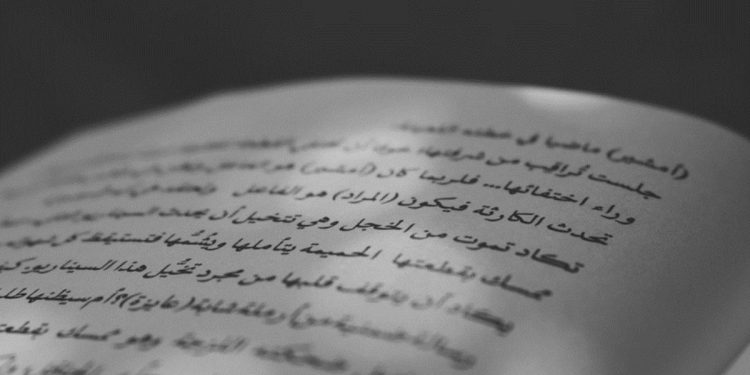 Rekomendasi Penerjemah Resmi Bahasa Arab Terbaik