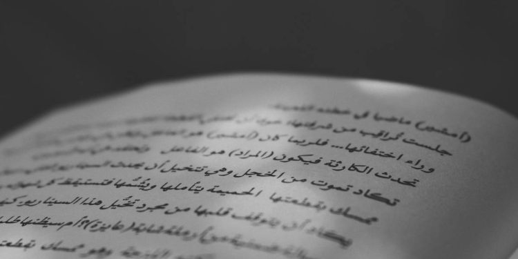 Ketahui Harga penerjemah tersumpah bahasa Arab